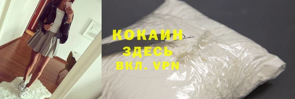 кокаин VHQ Белоозёрский