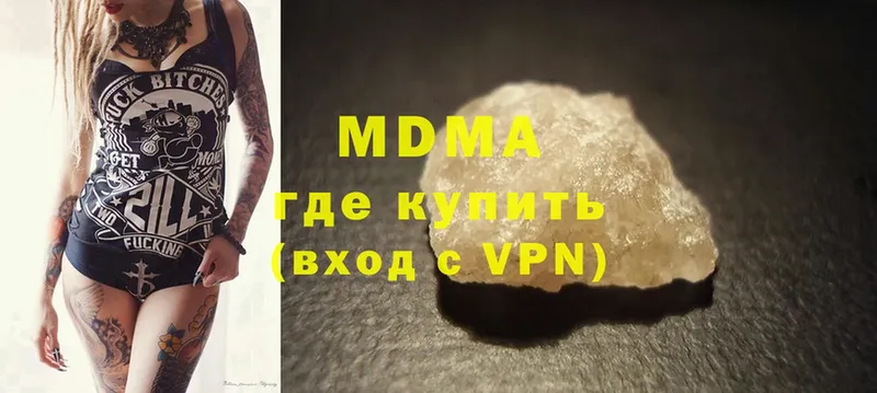 MDMA Molly  наркота  mega сайт  Беслан 